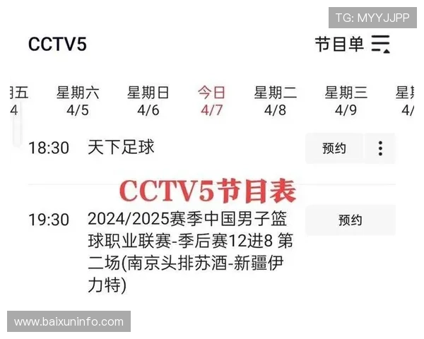 选足球明星观看直播的最佳方式与精彩赛事推荐 选足球明星观看直播的最佳方式与精彩赛事推荐