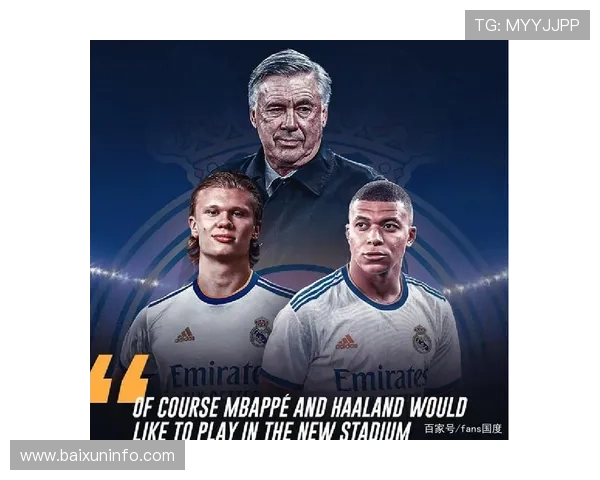 九号足球明星十的辉煌历程与未来展望解析