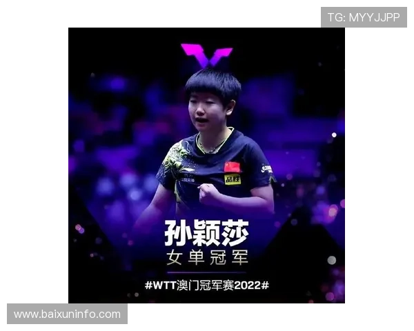 武汉乒乓球队在世界杯赛场上的拼搏历程与荣耀时刻